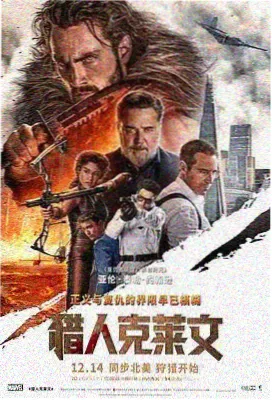 洪 吞噬星空动漫角色档案图